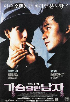 恐怖片电影《回南天》剧照